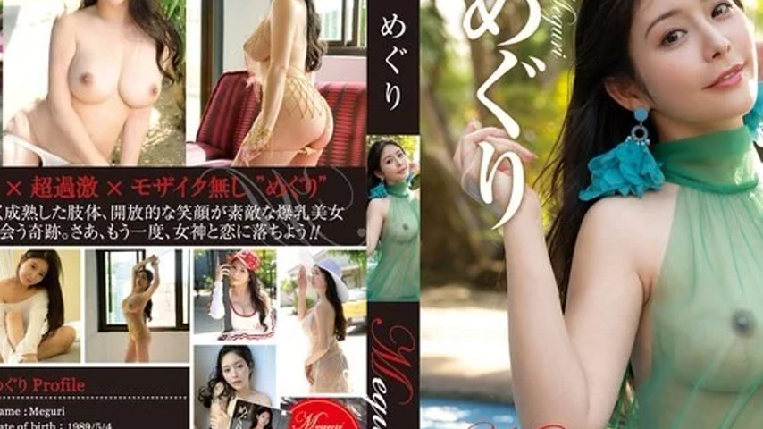 sextop1 — REBDB-1011 REBDB-1011 – Meguri2: The Return Of Venus & — khung hình 2