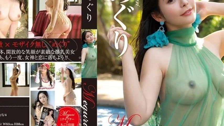 sextop1 — REBDB-1011 REBDB-1011 – Meguri2: The Return Of Venus & — khung hình 4