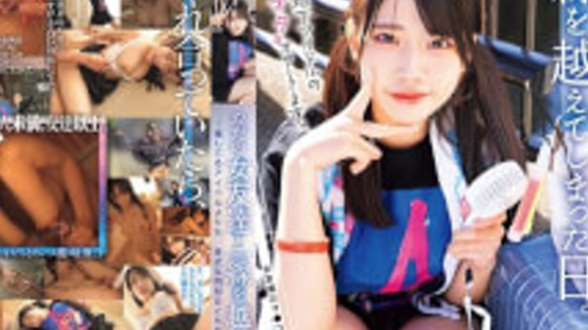 sextop1 — MUFR-008 I’m A Female Otaku Of Underground Idols. The Day I  — khung hình 4
