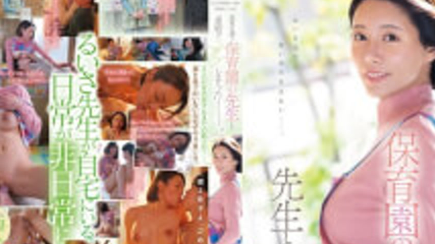 sextop1 — MFYD-147 While My Wife, Who Is Pregnant With Our Second Cd,  — khung hình 2