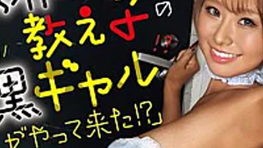 sextop1 — EBWH-333 “I Called For A Maid And My Student, A Dark-s — khung hình 3