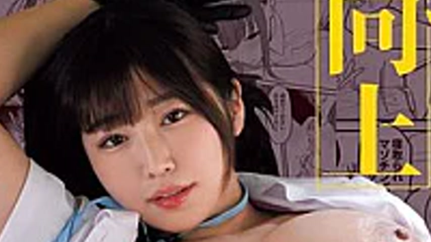 sextop1 — MIMK-280 Sex Enhancement Sensual Clinic! Live-Action Version — khung hình 2