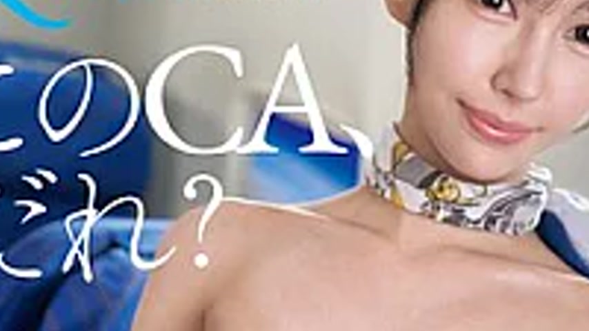 sextop1 — EYAN-225 Who Is This Flight Attendant? A Woman With A Superb — khung hình 3