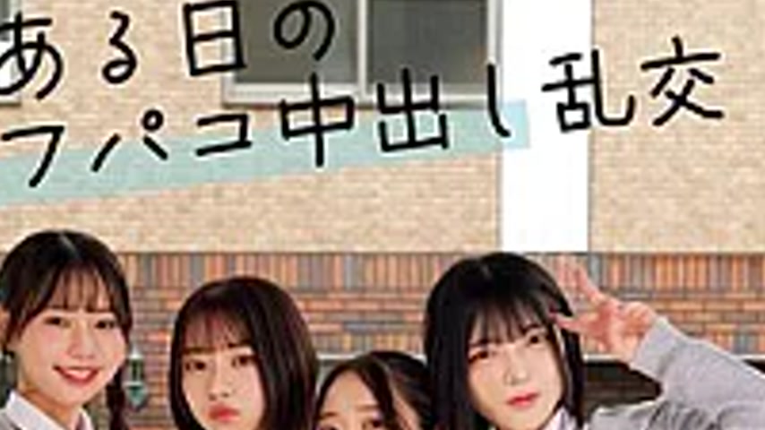 sextop1 — MUKD-577 We’re Totally Hooked On Feeling Good! One Day — khung hình 4