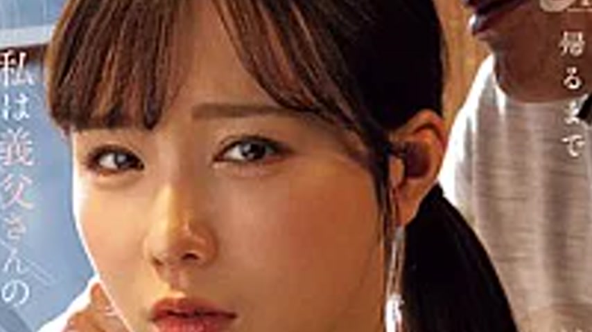 sextop1 — FPRE-236 I’m My Father-in-law’s Kissing Slave Un — khung hình 4