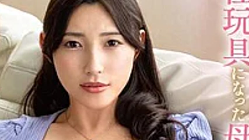 sextop1 — VENX-373 Mom, A Cum-filled Sex Toy Anytime. A Mother Who Has — khung hình 4