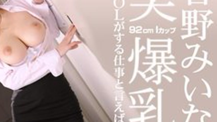 sextop1 — 1PONDO-032813-559 1Pondo-032813_559 — Speaking Of The Job Of — khung hình 4