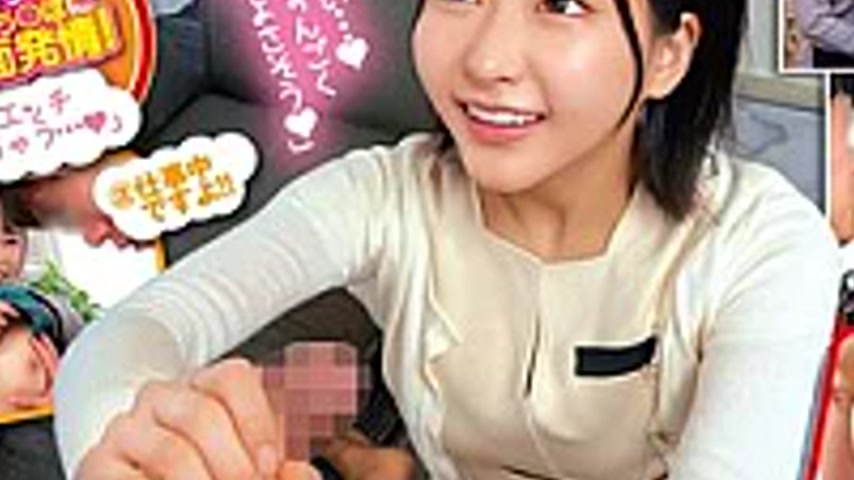sextop1 — SKMJ-759 To All The Cute Working Girls At The Shop!! “ — khung hình 3
