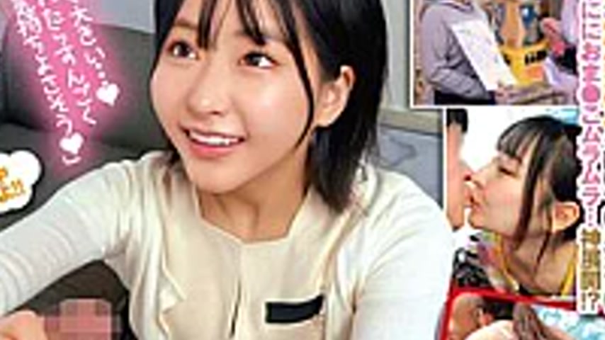 sextop1 — SKMJ-759 To All The Cute Working Girls At The Shop!! “ — khung hình 4