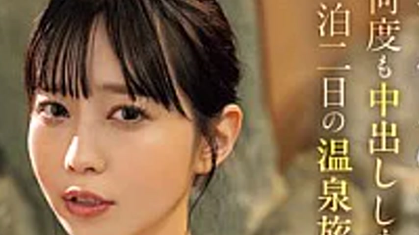 sextop1 — MIKR-102 [A Steamy Affair Trip With The Best Mistress] A Two — khung hình 2