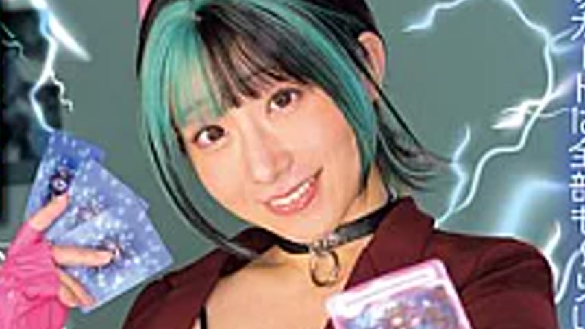 sextop1 — MUKC-127 Arrogant Card Battle Heroine Defeated – Compl — khung hình 4