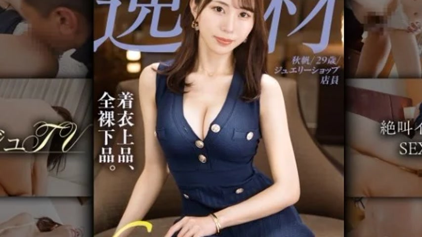 sextop1 — 259LUXU-1880 259LUXU-1880 – “This Beauty’s — khung hình 2