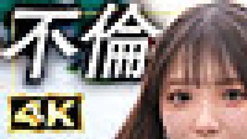 sextop1 — MFCW-071 MFCW-071 – Aina — khung hình 1