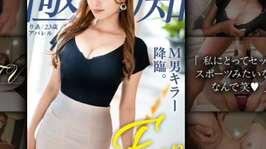sextop1 — 259LUXU-1879 259LUXU-1879 – “[The M-Man Killer H — khung hình 4