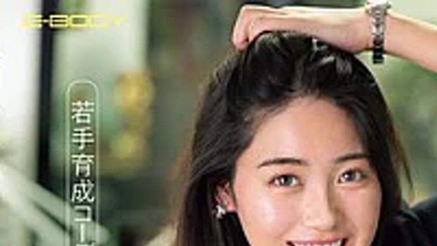 sextop1 — EBWH-346 Tamaki Shinokura (25), Staff Member Of An Athlete S — khung hình 1