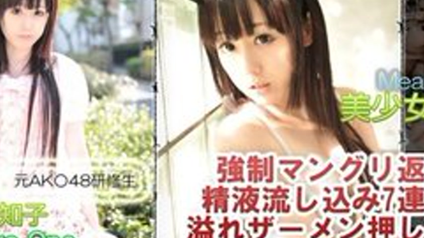 sextop1 — TOKYO-HOT-N0837 Uncensored Machiko Ono Tokyo Hot First Backs — khung hình 2
