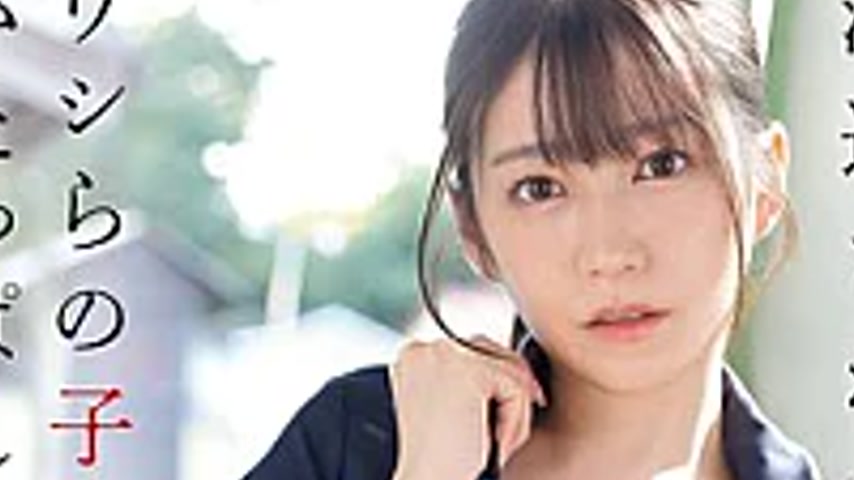 sextop1 — EBWH-338 Since She’s A Nurse Dispatched To A Village T — khung hình 2