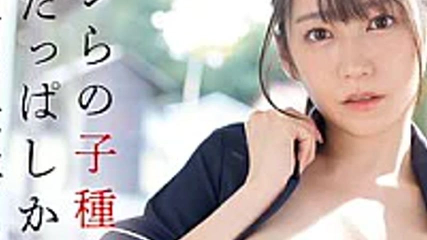 sextop1 — EBWH-338 Since She’s A Nurse Dispatched To A Village T — khung hình 3