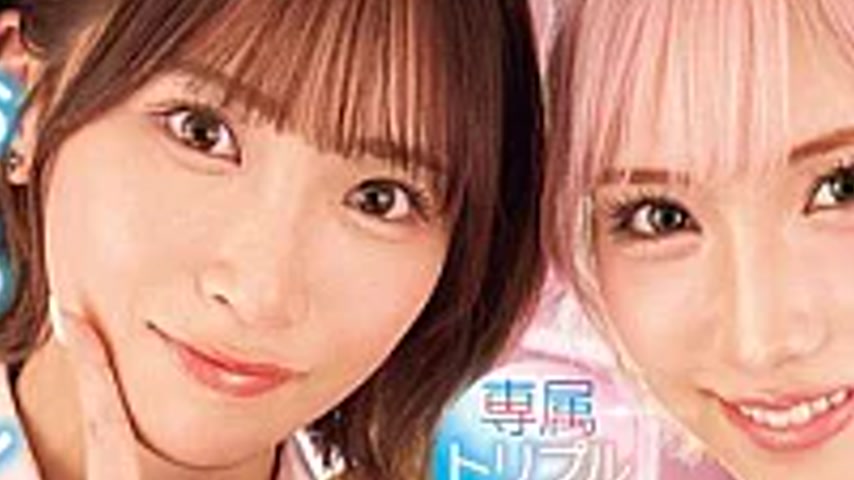 sextop1 — MIRD-285 My Little Sister And Her Friends Are So Horny They& — khung hình 3