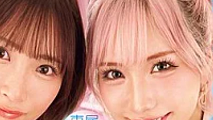 sextop1 — MIRD-285 My Little Sister And Her Friends Are So Horny They& — khung hình 4