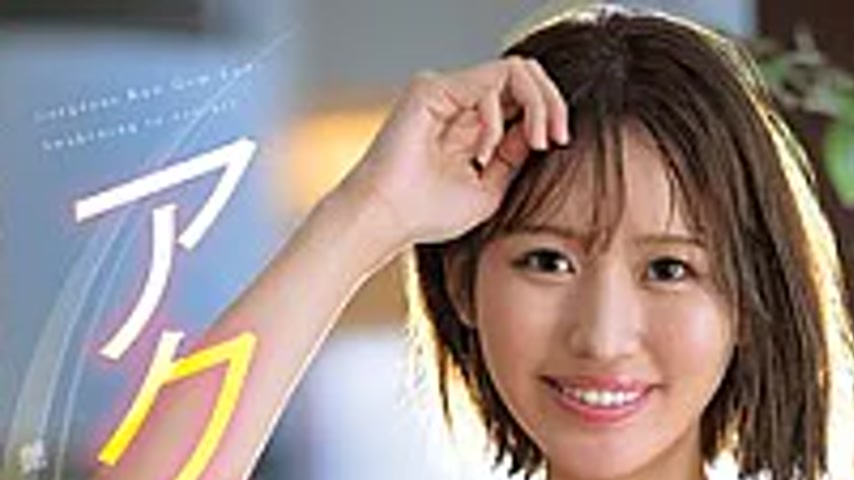 sextop1 — MIDA-663 Acme Awakening Intensive Training 4 Main Events: Go — khung hình 1
