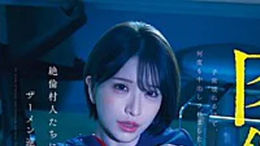 sextop1 — MFYD-144 A Married Nurse Assigned To A Remote Village Is Rep — khung hình 1