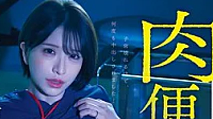 sextop1 — MFYD-144 A Married Nurse Assigned To A Remote Village Is Rep — khung hình 2