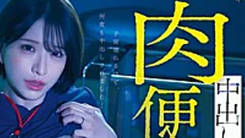 sextop1 — MFYD-144 A Married Nurse Assigned To A Remote Village Is Rep — khung hình 4