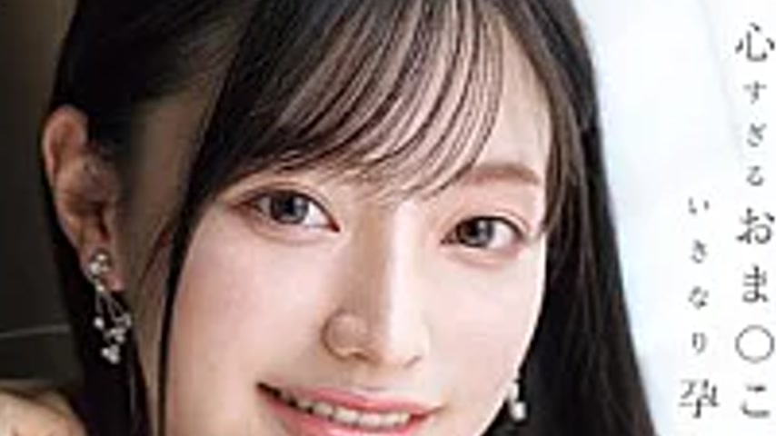 sextop1 — PRED-881 Former Local TV Announcer’s First Ever Unprot — khung hình 4