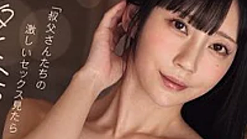 sextop1 — MIDA-668 “Seeing My Uncles Having Intense Sex Made Me — khung hình 2