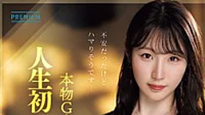 sextop1 — PRWF-012 Authentic G-cup Young Wife’s First Ever Unpro — khung hình 1