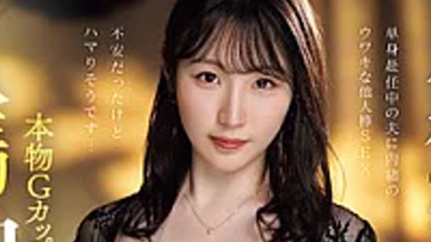 sextop1 — PRWF-012 Authentic G-cup Young Wife’s First Ever Unpro — khung hình 2
