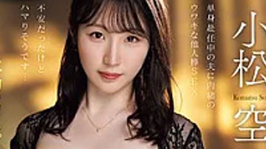 sextop1 — PRWF-012 Authentic G-cup Young Wife’s First Ever Unpro — khung hình 4