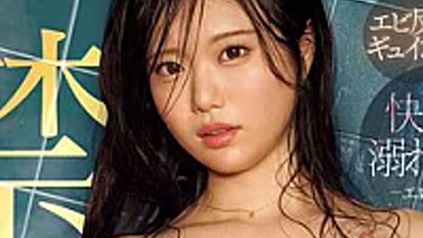sextop1 — MIDA-676 Arching Back Like A Shrimp! 703 Orgasms, 8215 Convu — khung hình 2