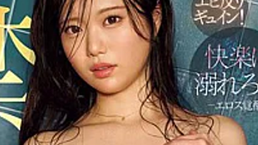 sextop1 — MIDA-676 Arching Back Like A Shrimp! 703 Orgasms, 8215 Convu — khung hình 4