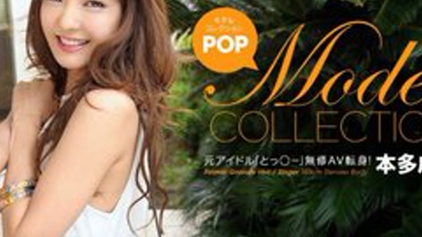 sextop1 — 1PONDO-040413-563 1Pondo-040413_563 — Model Collection Pop H — khung hình 4