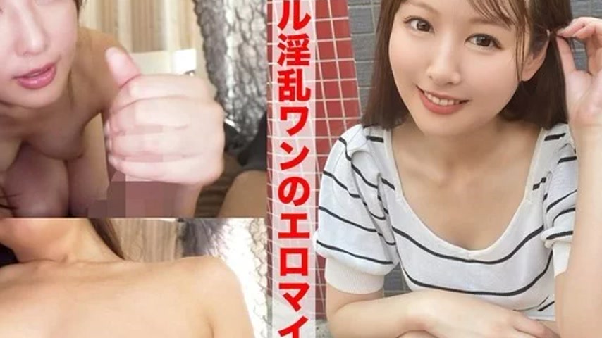 sextop1 — URKN-1803 URKN-1803 – [P-Activity With A Beautiful Gal — khung hình 4