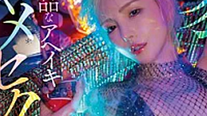sextop1 — MFYD-148 A Sudden Transformation—my Plain, Introverted, And  — khung hình 3