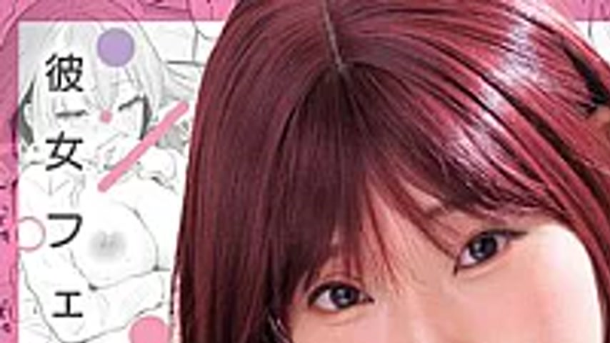sextop1 — MUDR-375 Her Face: A Tsundere Older Girlfriend And Intense, — khung hình 1