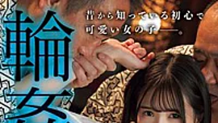 sextop1 — MUDR-387 Hot Springs Trip: Haru Aoba, The Neighborhood Assoc — khung hình 1