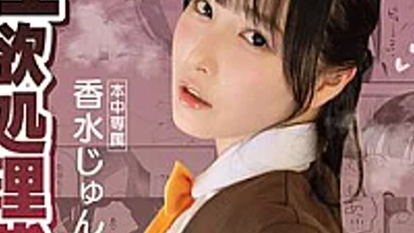 sextop1 — MIMK-284 The Story Of How The Sheltered Young Lady From The — khung hình 3