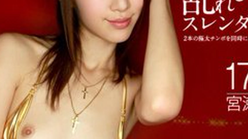sextop1 — CARIBBEANCOM-040413-305 A Slender Body In Disarray — khung hình 3
