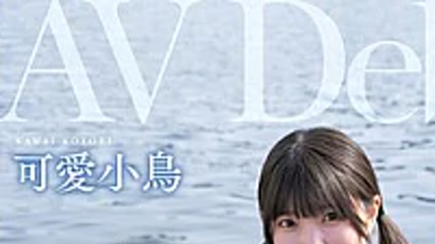 sextop1 — HMN-882 AV Actresses Just Have To Show Sex, Right? No! A New — khung hình 1