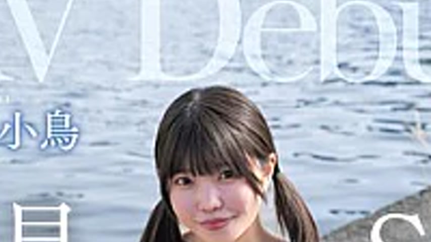 sextop1 — HMN-882 AV Actresses Just Have To Show Sex, Right? No! A New — khung hình 2
