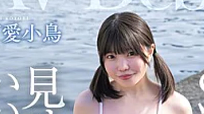 sextop1 — HMN-882 AV Actresses Just Have To Show Sex, Right? No! A New — khung hình 3