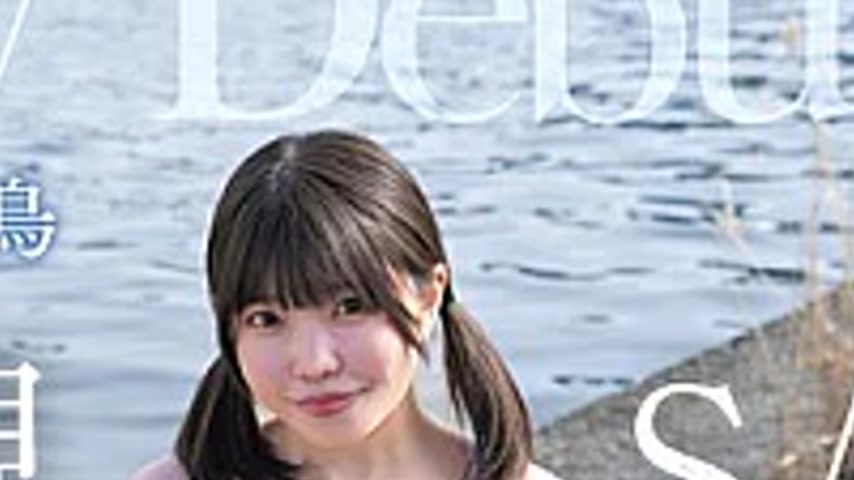 sextop1 — HMN-882 AV Actresses Just Have To Show Sex, Right? No! A New — khung hình 4
