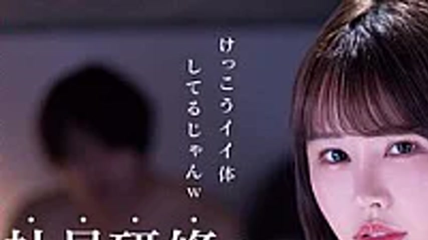 sextop1 — MIDA-710 During Company Training, I Ended Up Sharing A Room — khung hình 1