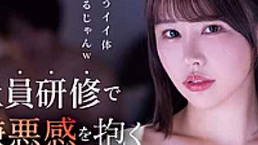 sextop1 — MIDA-710 During Company Training, I Ended Up Sharing A Room — khung hình 3