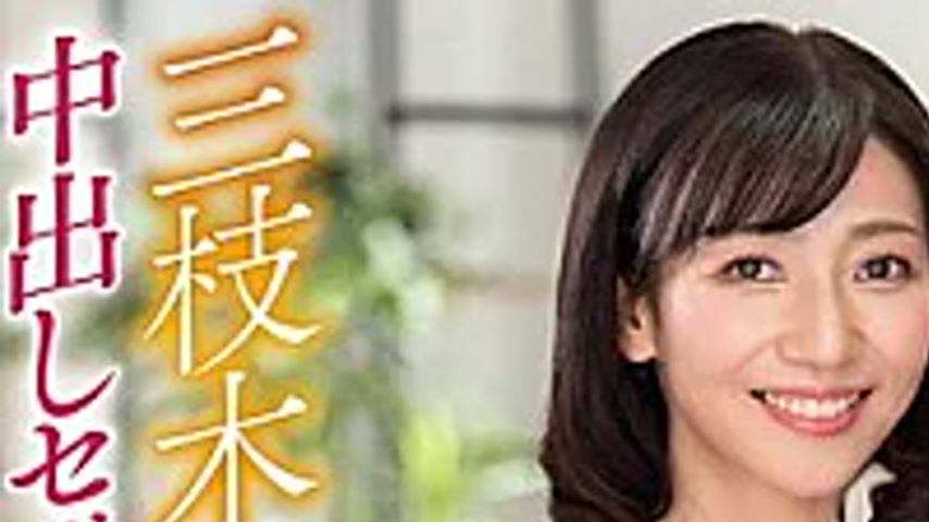 sextop1 — VOD-057 I Ate An Amateur Guy—a Documentary Of Remi Saegusa H — khung hình 1