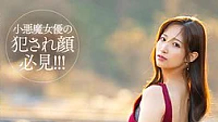 sextop1 — MFYD-150 My First Ever Hot Spring Location Shoot Was Suppose — khung hình 1